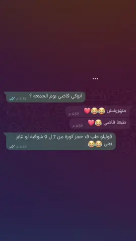 #😂😂 #الشعب_الصيني_ماله_حل😂😂 #fyppppppppppppppppppppppp 