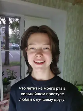 @Tadashiboy  inst: d.ten008 тгк: 0pezdol's house #wlw #wlwtiktok #viral #photo #trend #tiktok #лгбтдевушки #xuhuong #обзор #рекомендации #бравлстарс #хочуврекомендации #манипулятор #hofmannita #кириллбледный #лсп #липсинг #lipsync