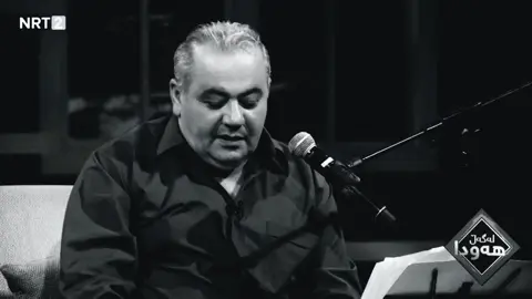 #ئارامیشاعیر #imrova✅ #nrt2 #imrova✅ #فریشتە #هێمن_موکریانی #هێمن #کوردستان🇹🇯️ #imrova✅ 