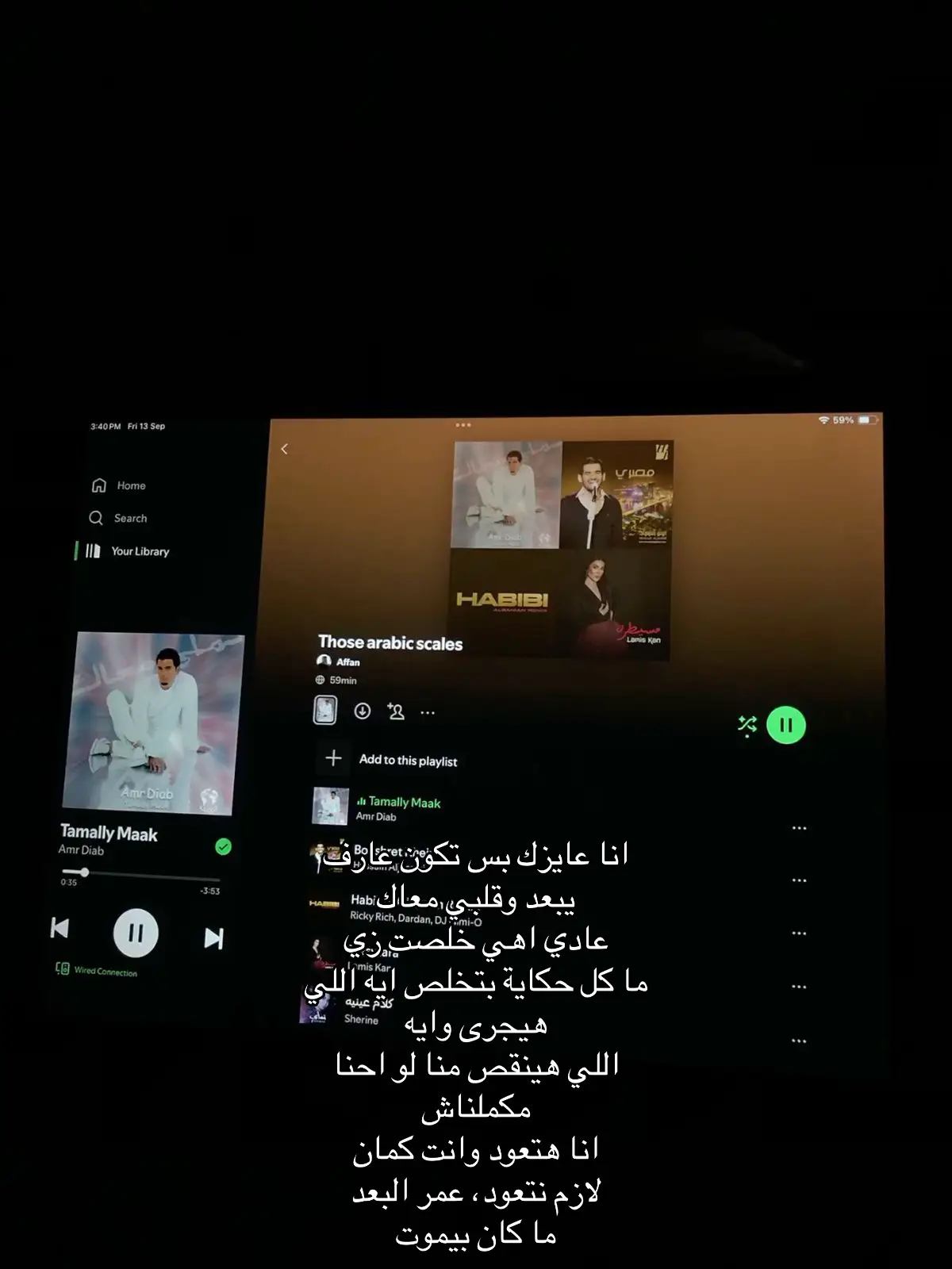 @Amr Diab #عمرو_دياب #fyp #مالي_خلق_احط_هاشتاقات #اغاني 