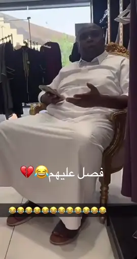 #طقطقه_ضحك_مقاطع_وناسه😂😜 