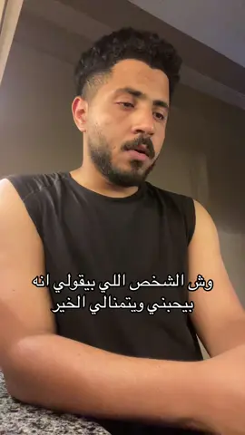 😂😂😂#ahmedsonyy #fyppppppppppppppppppppppp #creatorsearchinsights #fyp #الشعب_الصيني_ماله_حل😂😂 #tiktokviral 