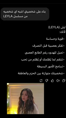 #Layla #cemrebaysel #explorer 