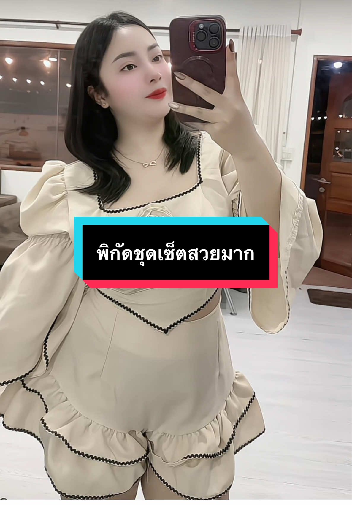 #เทรนวันนี้ #ไอเดียแต่งตัว #พิกัดในตะกร้าเลย🛒🛍🛍 #แต่งตัวสาวอวบ #เซ็ต2ชิ้น #สาวอวบ #ออยอวบชุมพร🐷❤️ #ทริคแต่งตัว 