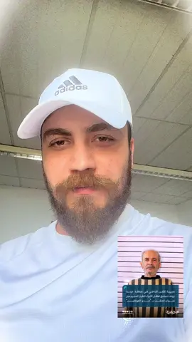 🤣🤣🤣 حكومة الجمهور الأهبل