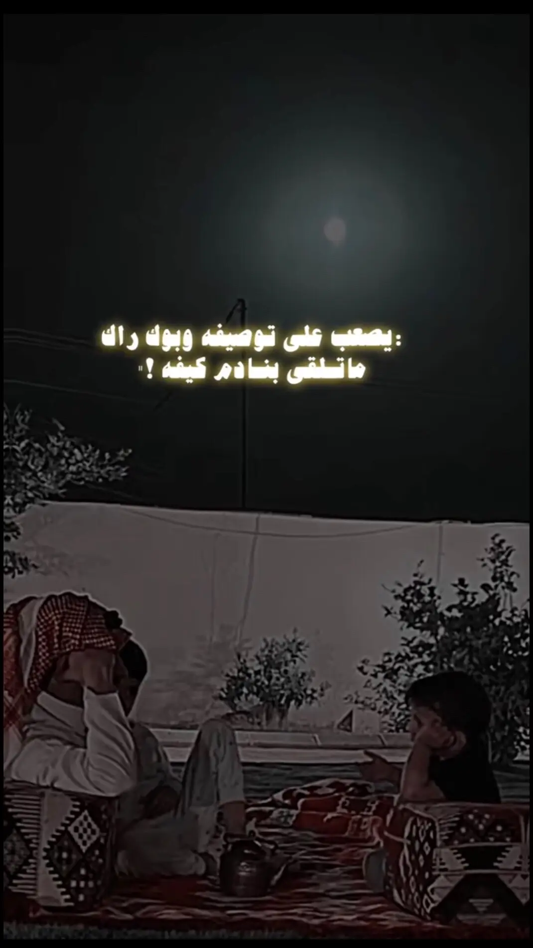 #تصميم_ليبي #بوك #ليبيا_طرابلس_مصر_تونس_المغرب_الخليج
 #
 الحاج
 #مطروح_رأس_الحكمه_النجيله_براني_السلوم #ليبيا
 .
 طرابلس
 بنغازي
 _مصراتة_غريان
 #تصميم_فيديوهات الاول #تصميم_فيديوهات🎶🎤🎬تصميمي🔥_استوريات  #شتاوي_غناوي_علم_ليبيه_قذاذير💔🔥 @يوسف العلاقي 
 أقل