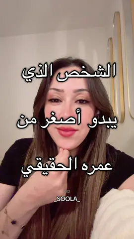 ‏#fypシ #fyp #fy #fypage #explore #foryou #foryoupage #france #maroc #tiktok #rai #اكسبلور #explore #capcut #viral #シ゚viral الغيرة_في_الحب_سعادة#علامات_الحب_الحقيقي_عند_الرجل #نصائح_مفيدة #نصيحة_اليوم #نصائح_تيك_توك #نصائح_للبنات #نصائح_للرجال #soola #oujda #oujda_48_city #وجدة #مغاربة_العالم #مغاربة_تيكتوك #فرنسا🇨🇵_بلجيكا🇧🇪_المانيا🇩🇪_اسبانيا🇪🇸 