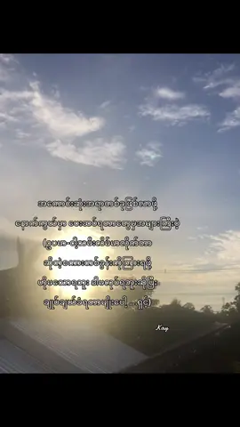 ဘာတွေပဲ့ပေးဆပ်ရပေးဆပ်ရ ငါ့မိဘပျော်ဖို့အရေးကြီးတယ်#trending #foryou #fyp #tiktok 