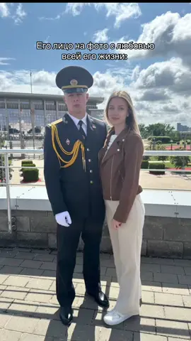 #переписка 