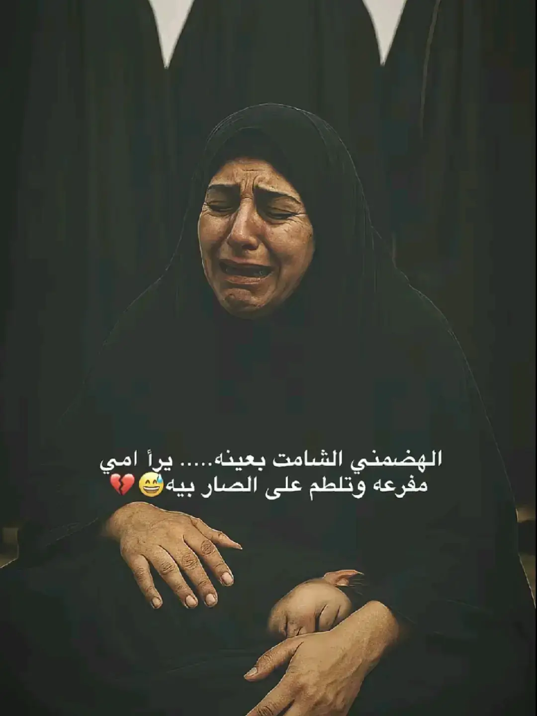 #fyp #شعر_عراقي 