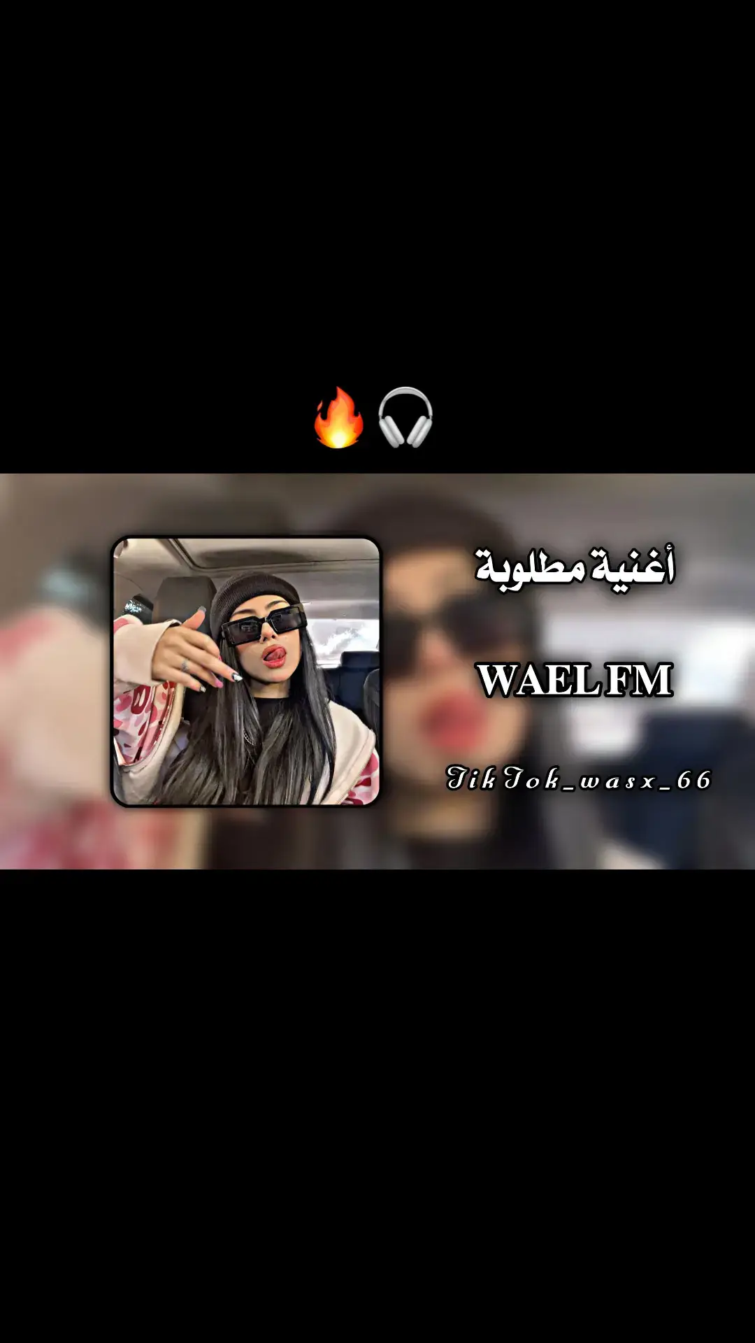 #مصمم_فيديوهات  .  #ليبيا_طرابلس_مصر_تونس_المغرب_الخليج  .  #سبها_ليبيا_الجنوب_الليبي #fyp #foryoupage  .  #مصمم_فيديوهات🎬🎵 #video #مصمم_فيديوهات  .  #تونس🇹🇳 #مصر🇪🇬 #مغربية🇲🇦 #ليبيا🇱🇾 #جزائري🇩🇿 