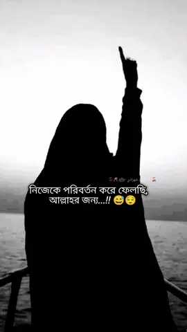 আলহামদুলিল্লাহ,, 😌😅             #vairalvideo #fouryoupage #islamic_video #sehejadi21 