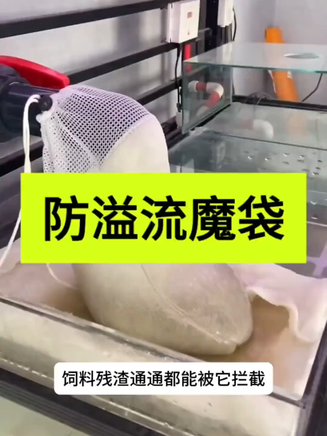 魔袋魔毯过滤棉鱼缸专用加厚高密度生化袋水族箱毛毯毛袋过滤材料