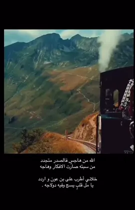 #وحيد 