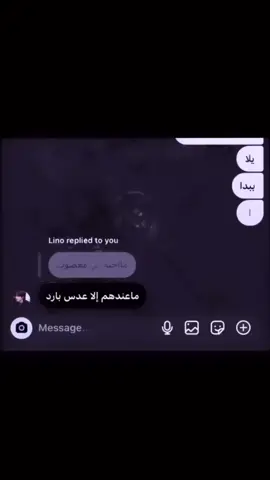 استمر؟😅#اكسبلور #fyp #fffffffffffyyyyyyyyyyypppppppppppp 