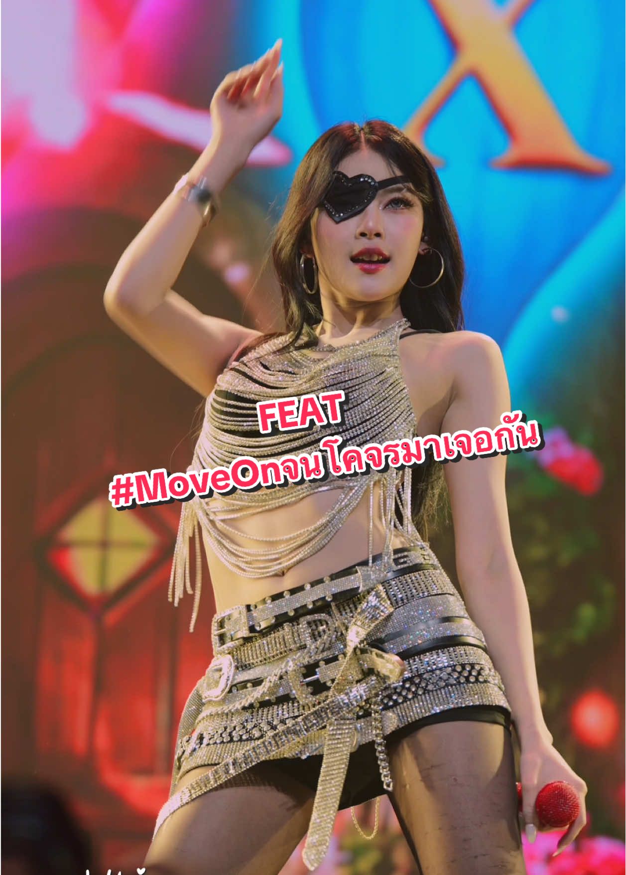 Get Set Go Waaaahhh 🔥🔥🔥 @mmabelz  #MoveOnจนโคจรมาเจอกัน  #MoveOnConcert #MoveOnConcertxPiXXiE  #PiXXiE #FEAT #PiXXIE_FEAT #มาเบล #mmabelzz #Mabelz_PiXXiE #TPOP #FANCAM #LattèGallery