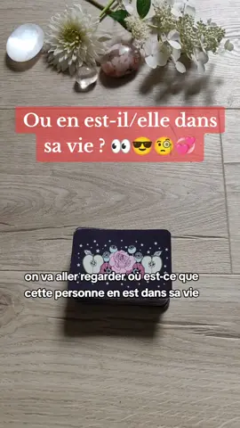 🔮👀👁️😎🧐💞 Ce tirage est une aide, un éclairage pour t'aider à avancer. Il ne détermine pas ton futur, tu es seul-e maître de ta vie et de tes décisions. Il reflète les énergies au moment où tu reçois ce message. Tes actions, tes décisions et celles des personnes concernées par cette situation influent sur le futur à chaque instant. Prends uniquement ce qui te parle, ce qui résonne avec ce que tu traverses et écoute ton intuition. Cette lecture est générale et collective, elle ne peut pas correspondre à tout le monde. ⚠️Je ne fais ni voyance privée ni retour affectif, je n'ai pas de prestation payante dans la voyance, attention aux faux comptes, je ne fais pas de partenariat de voyance... Méfie-toi des arnaques avec mon nom, mon logo et mes publications 🙏 Mes oracles et mes pierres divinatoires sont en vente dans ma boutique Etsy (le lien est dans mes profils TikTok, Instagram et sur ma page Facebook), je ne demande jamais de paiement par PayPal, virement ou mandat cash. Je te souhaite une magnifique journée 🌞#voyance #tiragedujour #cartomancie #guidance #guidancedujour #oracle #tarot #spiritualité #messagedujour #amour #guidancesentimentale #tiragesentimental 