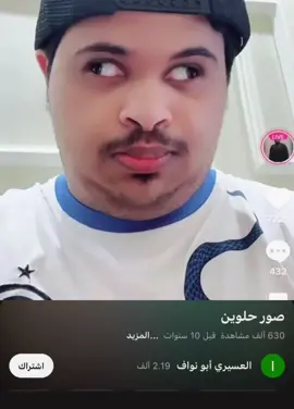 حلم صار الملاقا شوفت الاحباب💔💔 #حسين_البارقي #كوتش_ايمون #ابو_مرسال #اسطورة_الرياض #لويس #دحومي_٩٩٩ #fyp #اكسبلورexplore #الشعب_الصيني_ماله_حل😂😂 