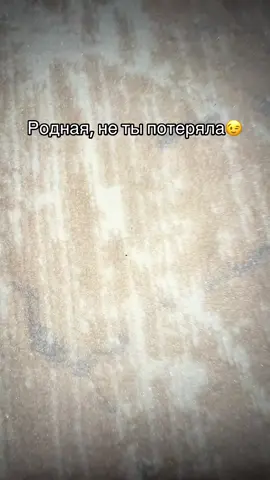 Ты знаешь кого отметить)