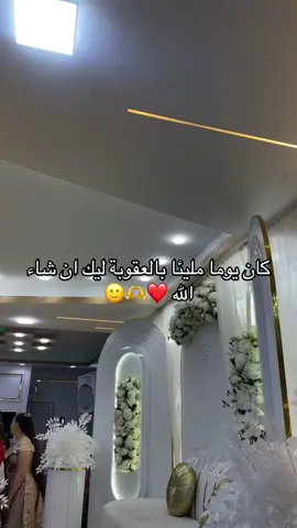 #اختي_حياتي #اختي #شعب_الصيني_ماله_حل😂😂 #تيك_توك #هاشتاق #اكسبلور 