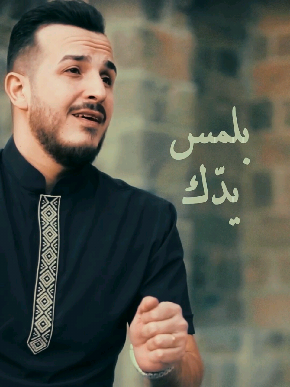 نظرات العين ، تجول عليك وتتحسر خايف ما تعود هالبسمة بقلبي تكبر ! 💔 #تكات #tiktokmusic #