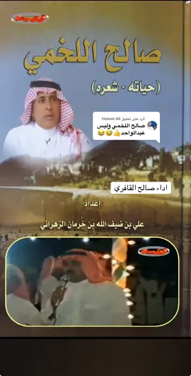 الرد على @Hatem Ali 