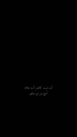 ملاكي..عدلوا التفاعل..#مُرري #a✦r #fypシ #fypシ #viral #viral #fyp #fyp #viral #fyp #viral #fyp #viral #fyp #viral #fyp #viral #fyp #viral #fyp #viral 