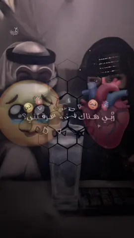 #لحن #قولو_امين #منشن_للي_تحبه #شعراء_وذواقين_الشعر_الشعبي #شعروقصايد #مجرد________ذووووووق🎶🎵💞 