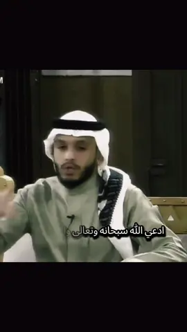 الدعاء... سلاح الضعفاء وأمل الأقوياء بابه لا يُغلق، فادعه بقلبك 2. من لك غير الله؟ . ارفع يديك... فالله يسمعك #معنى_السعادة_الحقيقيه❤‍بالدعاء #_لا_اله_الا_الله🕊 #السنة_الهجرية1447 #belal_algohmani #اكسبلور_لايك_ومتابعه⚜️ #بلال_الجهماني_التوبه_الصلاة #اليمن_السعوديه🇾🇪🇸🇦 #بلال_الجهماني_قصص_وعبر #بلال_الجهماني_لاتغتر_بعملك #اكسبلورexplore #لايك_فولو_متابعه_اضافه_اكسبلور 