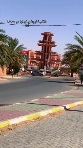 #CapCut #foruyou #الشعب_الصيني_ماله_حل😂😂 #foryoupage #غرداية_متليلي_المنيعة_الاغواط😍😍😍🥰 #pyfツ 