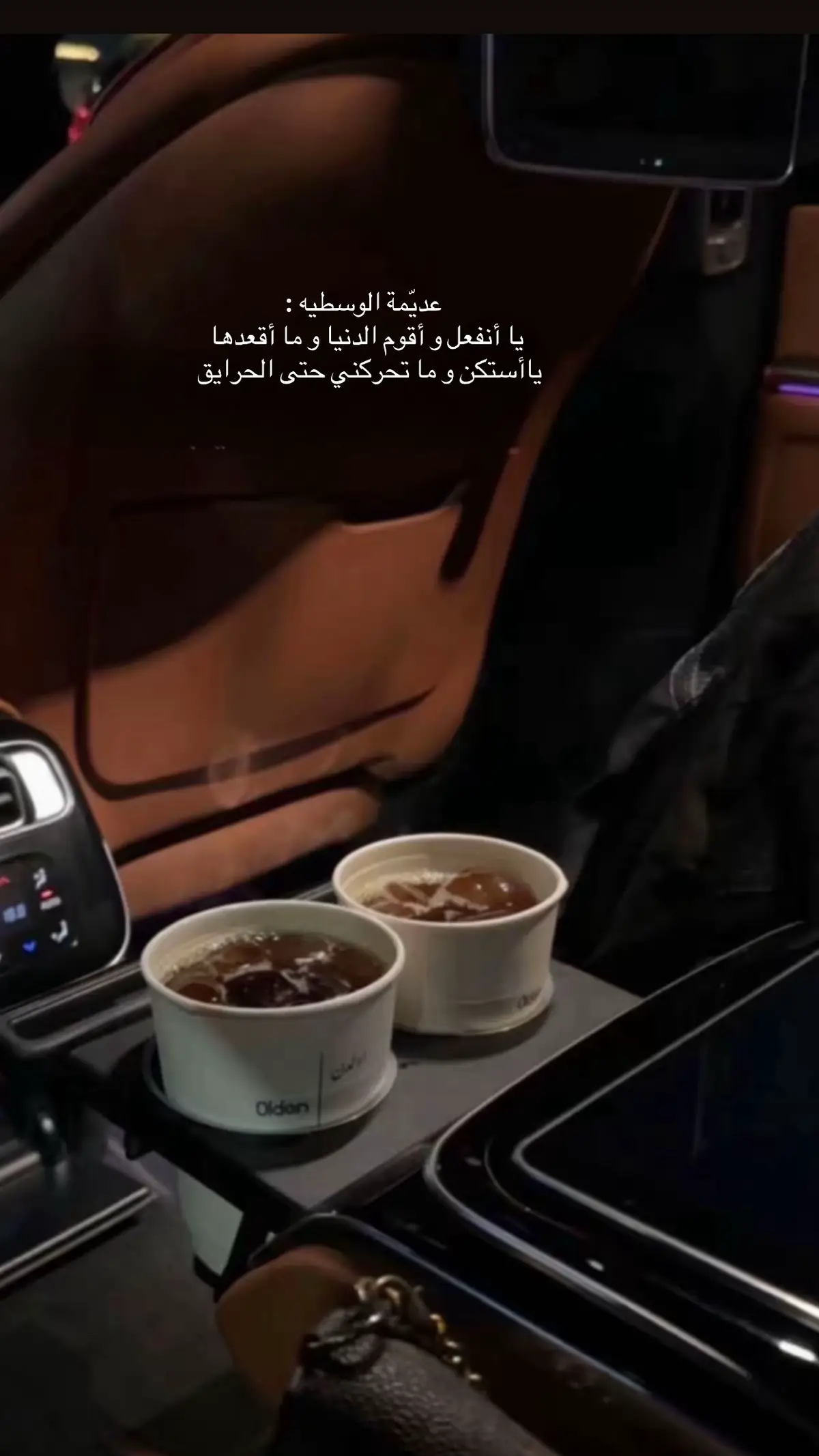 عديّمة الوسطيه يا أنفعل و أقوم الدنيا  ‏و ما أقعدها يا أستكن و ما تحركني حتى الحرايق! #بدون_هشتاق #بدون_هاشتاق #بدون_توقيع 