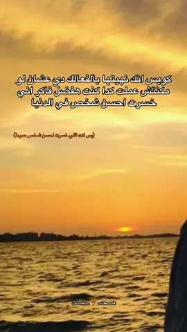 #CapCut #مــحـ🦂ـمــد #🦂 #シ゚ #1m #fybシ #fybシviral #حزن #تصميم_فيديوهات🎶🎤🎬 #fydddddddddddddddddddddd 
