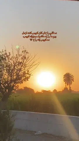 اول مره اشوف طريق بلدنا حلو بالشكل دا 🥹🤎🤎🤎🤎🤎🤎🤎🤎🤎🤎🤎🤎’ #fyp #foryou #foryoupage #fyppppppppppppppppppppppp 