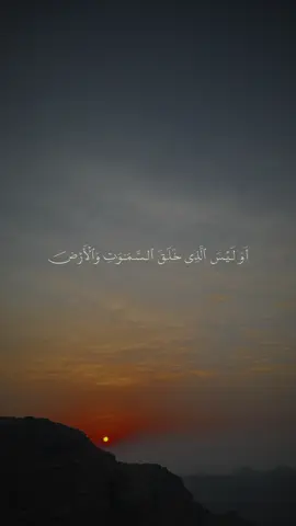 #علي_الحذيفي #القران_الكريم #quran #قران 