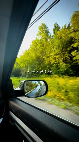 هون ما عندي كتير أغاني لفيروز لازم كترن😌 ❤️#canada_life🇨🇦 