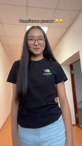 йооо 🤣🤣 @1️⃣7️⃣ @айза 