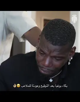 #كارزما #بوغبا 