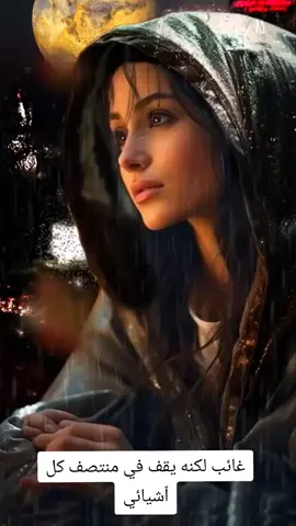 #ياريت #إليسا 