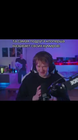 ХПЗААХА Я НЕ МОГУ @deepins #deepins02 #deepins #stream #дипинс #ванядипинс 