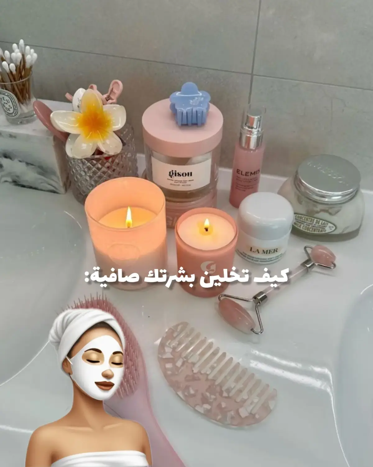 #بنات #طاقة_ايجابية #fyp #viral #نصائح 