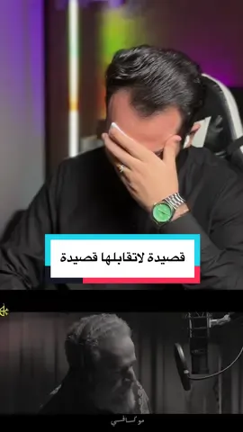 هالقصائد بس لباسم ماترهم لغيره … باسم من يسوي هالحركة كولوا وصل لقمة الحزن #محمد_العبودي #باسم_الكربلائي 
