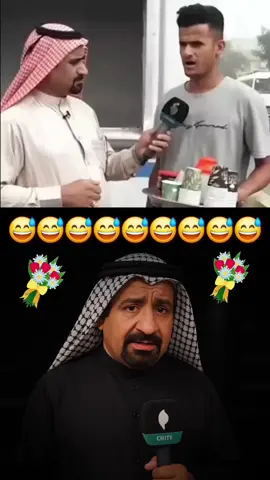 عندنا الشاي وعندنا الحامض #كوميدي #هشتاق #لايكات #ضحك #العراق  #العراق_السعوديه_الاردن_الخليج #السعودية_الكويت_مصر_العراق_لبنان #سوريا_تركيا_العراق_السعودية_الكويت_عمان #العراق #السعوديه #اكسبلور 