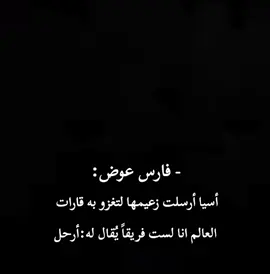 الهلال و @فارس عوض ثُنائيه أسطوريه💙🤩🤩. #تيم_تانكر💎 #fyp 
