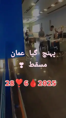 #TextToSpeech #foryou @mehak 434💔💔 @Dr Noor Omerkhail 🇦🇫❤️🇴🇲 
