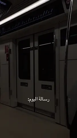 #الرياض #هواجيس 