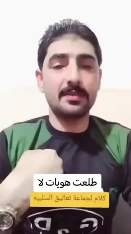 #العكيد #السماوه_مدينتي #الرميثه_ولايتي 
