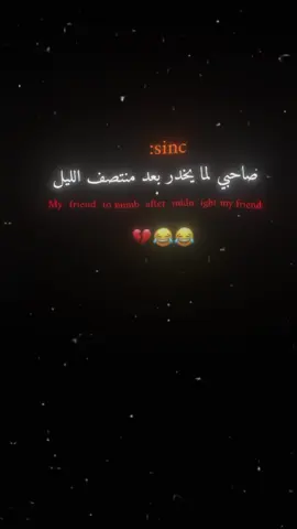 #😂💔لايكات_لايكاتكم_متابعه_متابعتكم  احل_متابعين_ولله❤💎تصميمي_تصميم_فيديوهات🎶🎤🎬فديوهات_فخمه_🥰