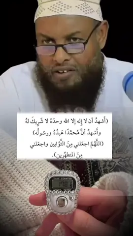 #salalahucaleyhiwasalim❤ 