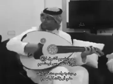 #عبدالمجيد_عبدالله #صَّقْرُ #explore #viral 