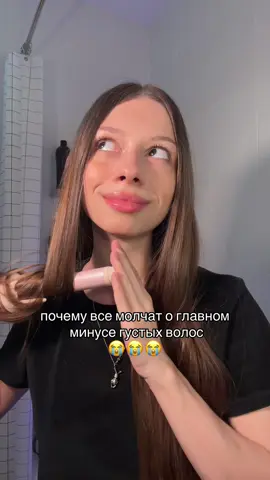 я не хочу это терпеть😭😭😭 моя плойка – luni 2.0, я брала на вшке (239971521)